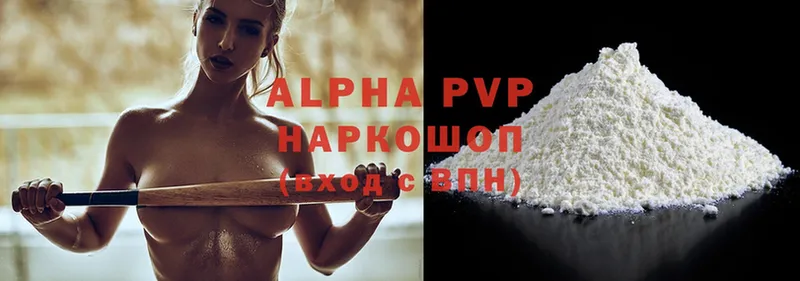 ОМГ ОМГ как зайти  Невельск  Alpha PVP СК 